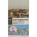 Dictionnaire Français / Hébreux